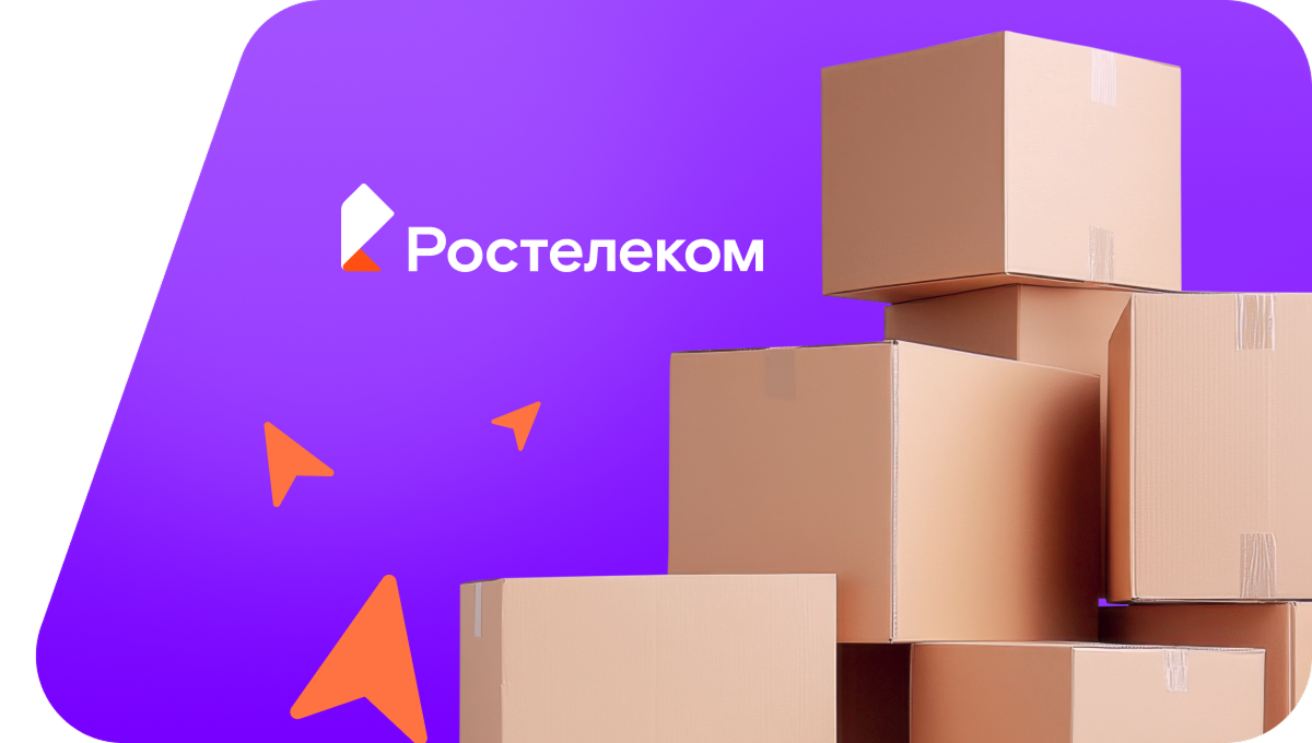 Переезд в новую квартирув село Частоозерье (Курганская область)